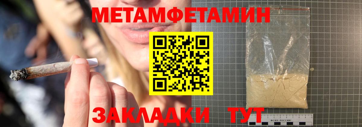 Amphetamine 97%  Вход с VPN  АМФ  Воскресенск 