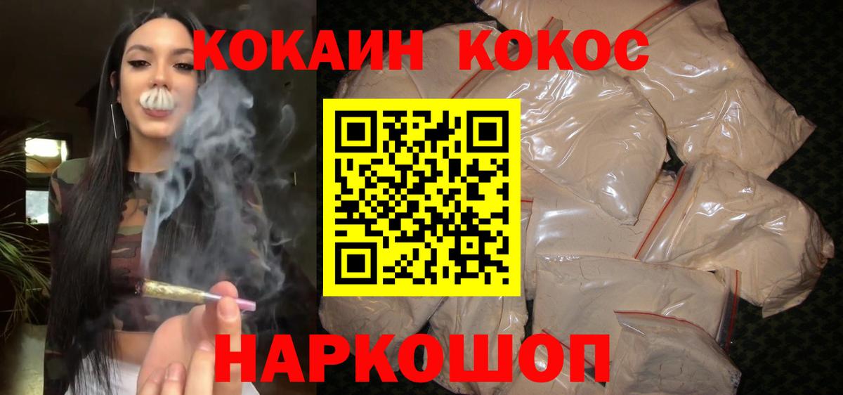 Cocaine  COCAIN Перу  Воскресенск  Вход с VPN  Кокаин Columbia 