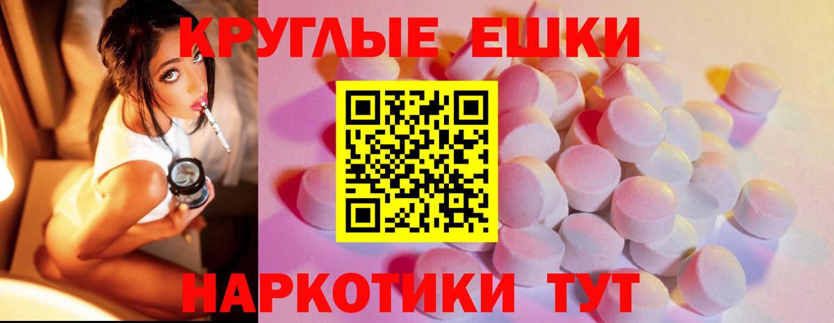 ЭКСТАЗИ DUBAI  Вход с VPN  Ecstasy 250 мг  ЭКСТАЗИ  Воскресенск 