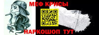 MDMA Можайск