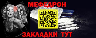 молекула духа Можга