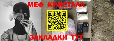 молекула духа Можга