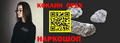 MDMA Можайск