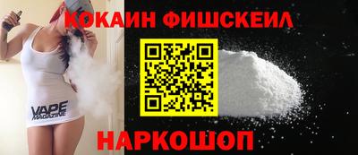 молекула духа Можга