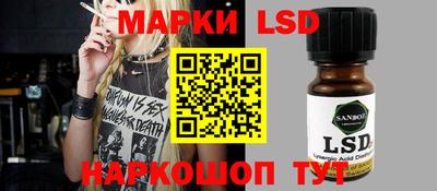 молекула духа Можга