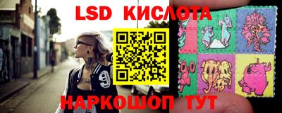 молекула духа Можга