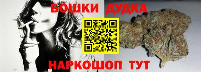 гашишное масло Моздок