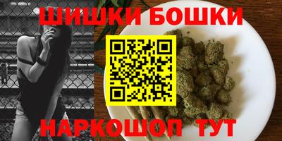 гашишное масло Моздок