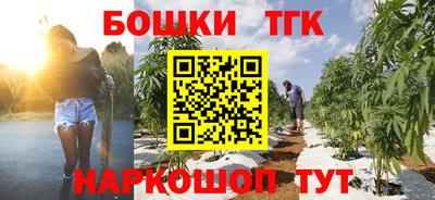 гашишное масло Моздок