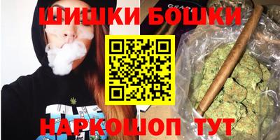 молекула духа Можга
