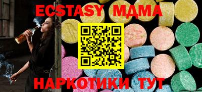 MDMA Можайск