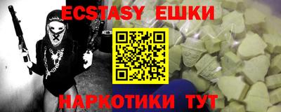 молекула духа Можга