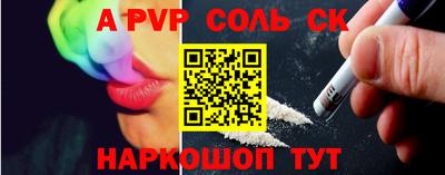 молекула духа Можга