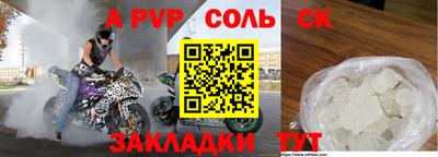 молекула духа Можга