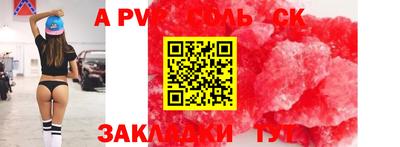 молекула духа Можга