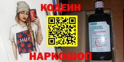 молекула духа Можга