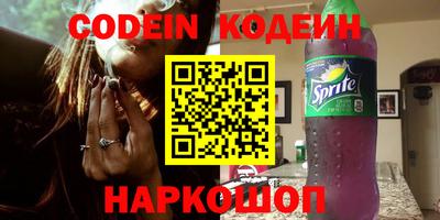 гашишное масло Моздок