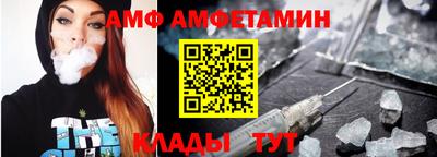 молекула духа Можга