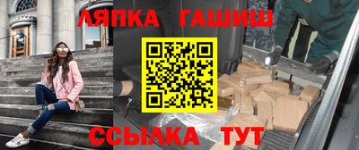 гашишное масло Моздок