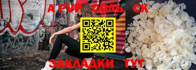 молекула духа Можга