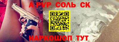 гашишное масло Моздок