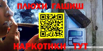 молекула духа Можга