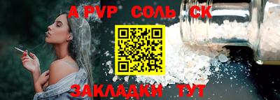 гашишное масло Моздок