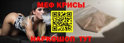 MDMA Можайск