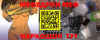 молекула духа Можга