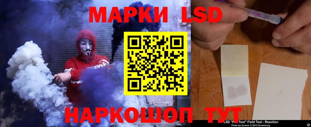 LSD-25 экстази ecstasy Воскресенск