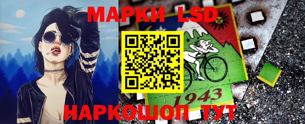 Воскресенск  Наркотические марки 1500мкг  Наркотические марки 1500мкг  Вход с VPN 
