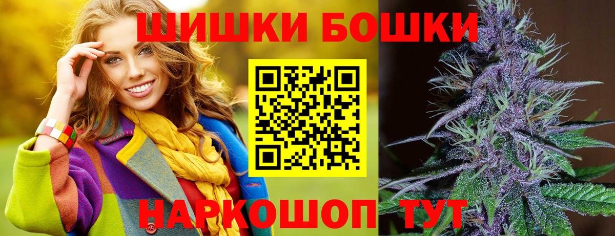 Канабис план Воскресенск